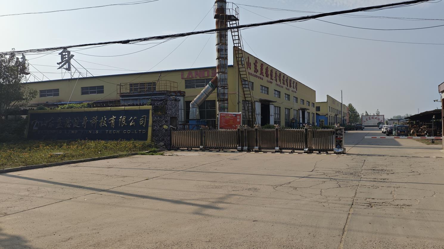 Shandong Land Fitness Tech Co., Ltd. Strength Training Equipment