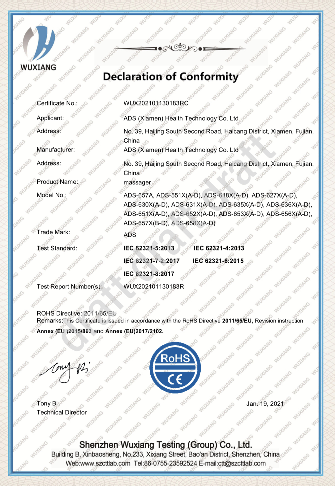 ADS (Xiamen) Health Technology Co., Ltd. Foot massagers