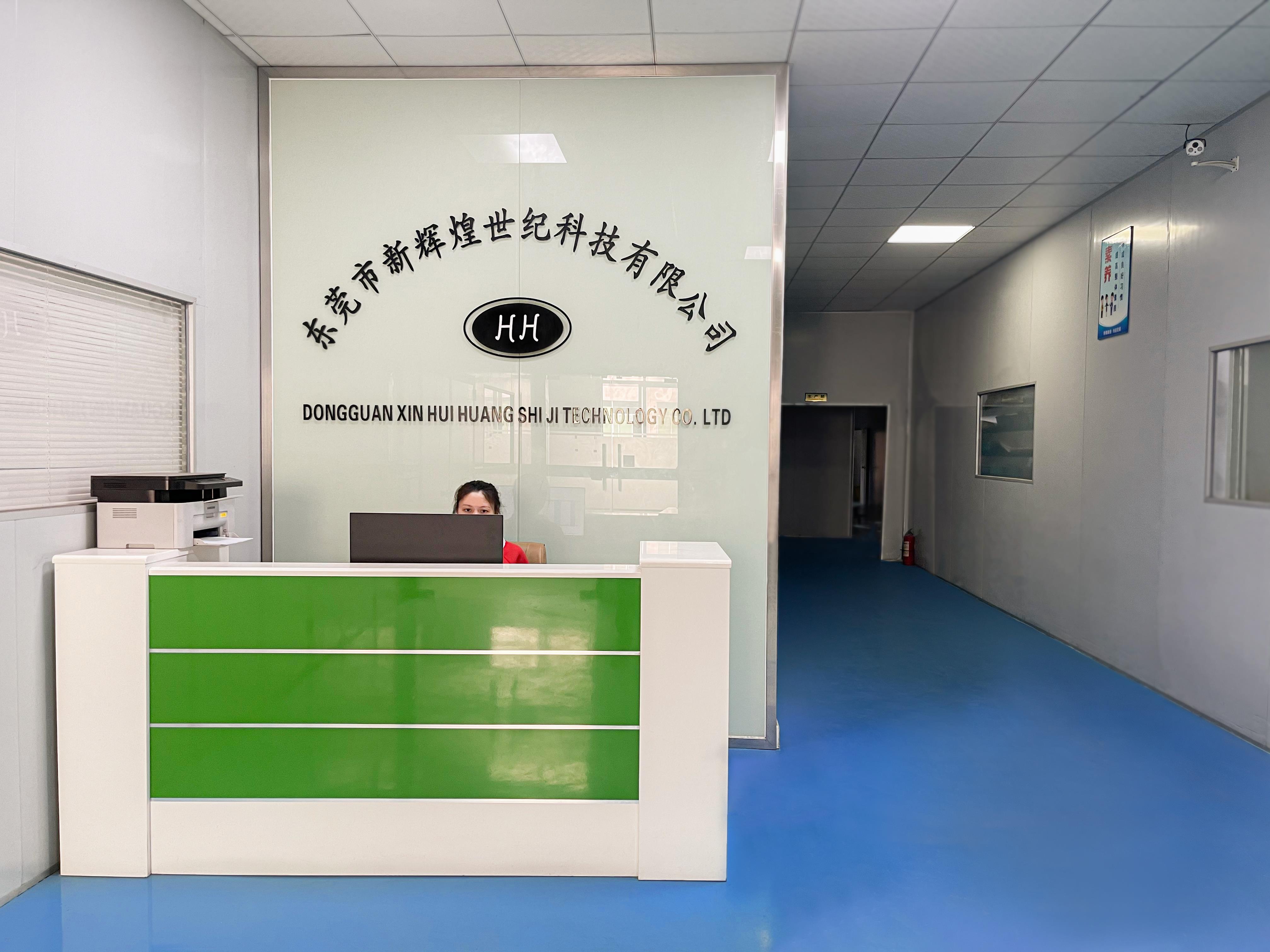 Dongguan New Brilliant Century Technology Co., Ltd. logo