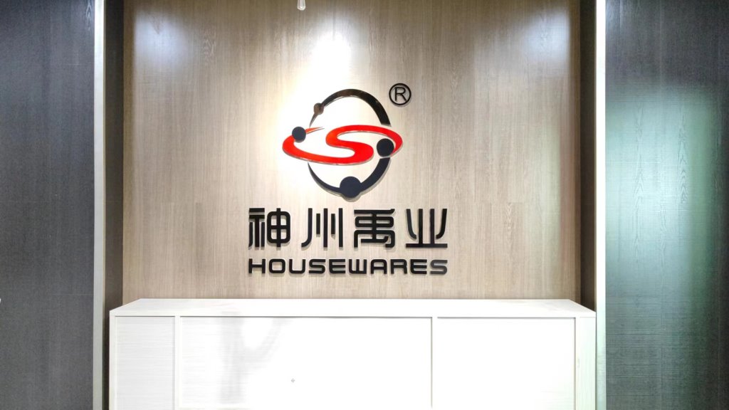 Foshan Shenzhou Yuye Housewares Co., Ltd. factory image 3