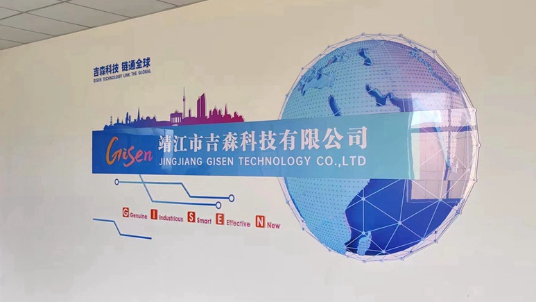 Jingjiang Gisen Technology Co., Ltd. factory image 2