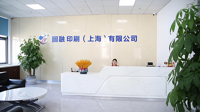 Gurong Print (Shanghai) Co., Ltd. Adhesive Label Stickers