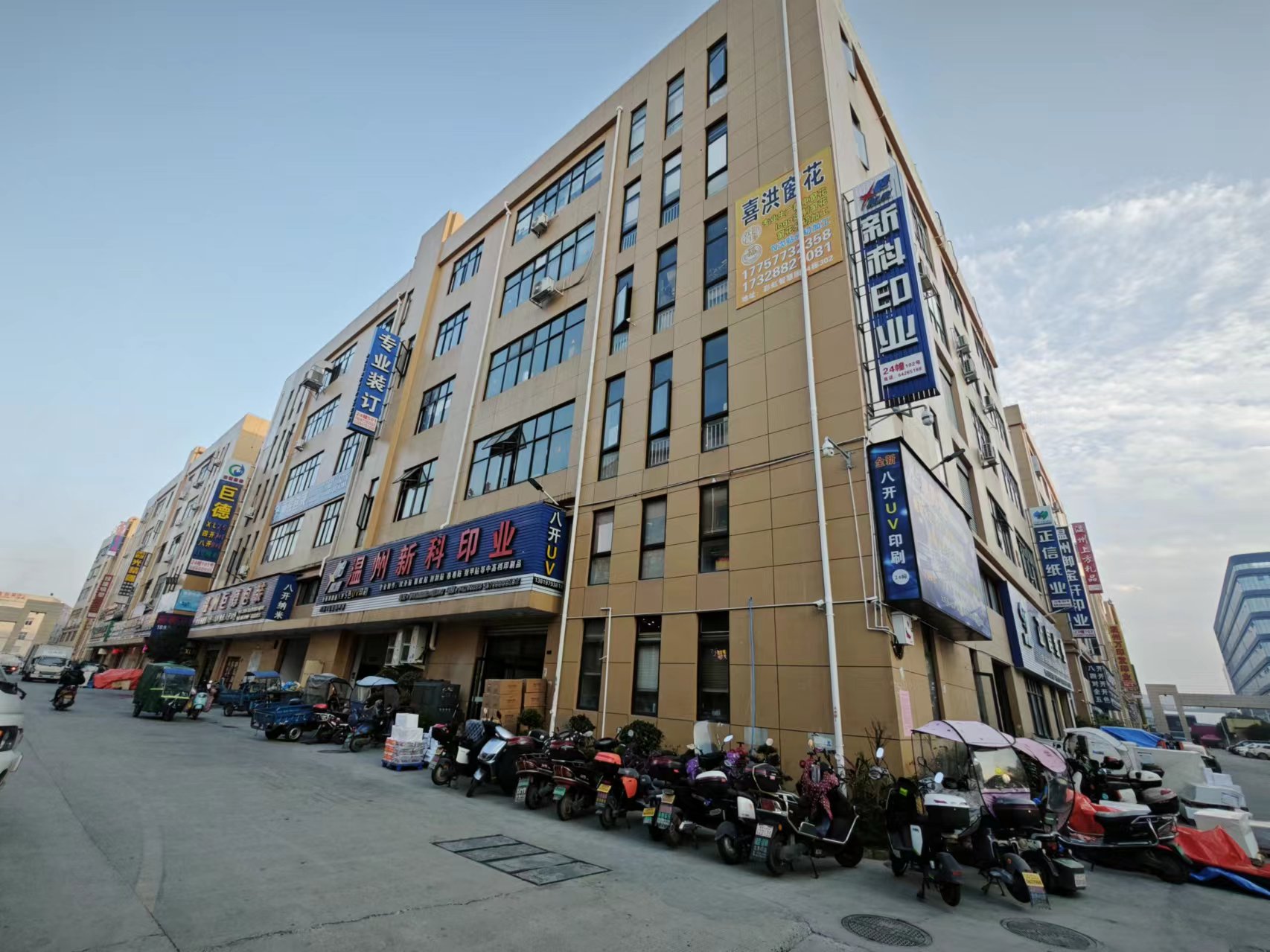 Flyprint (wenzhou) Import & Export Co., Ltd. Paper Label