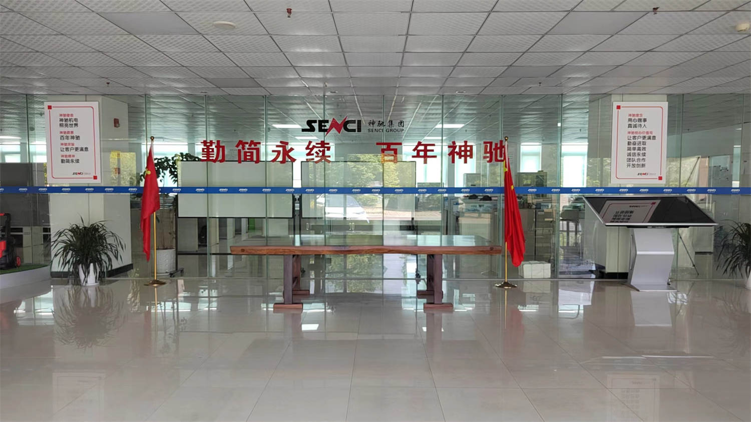 Senci Mechanical & Electrical Co., Ltd. Diesel Generator