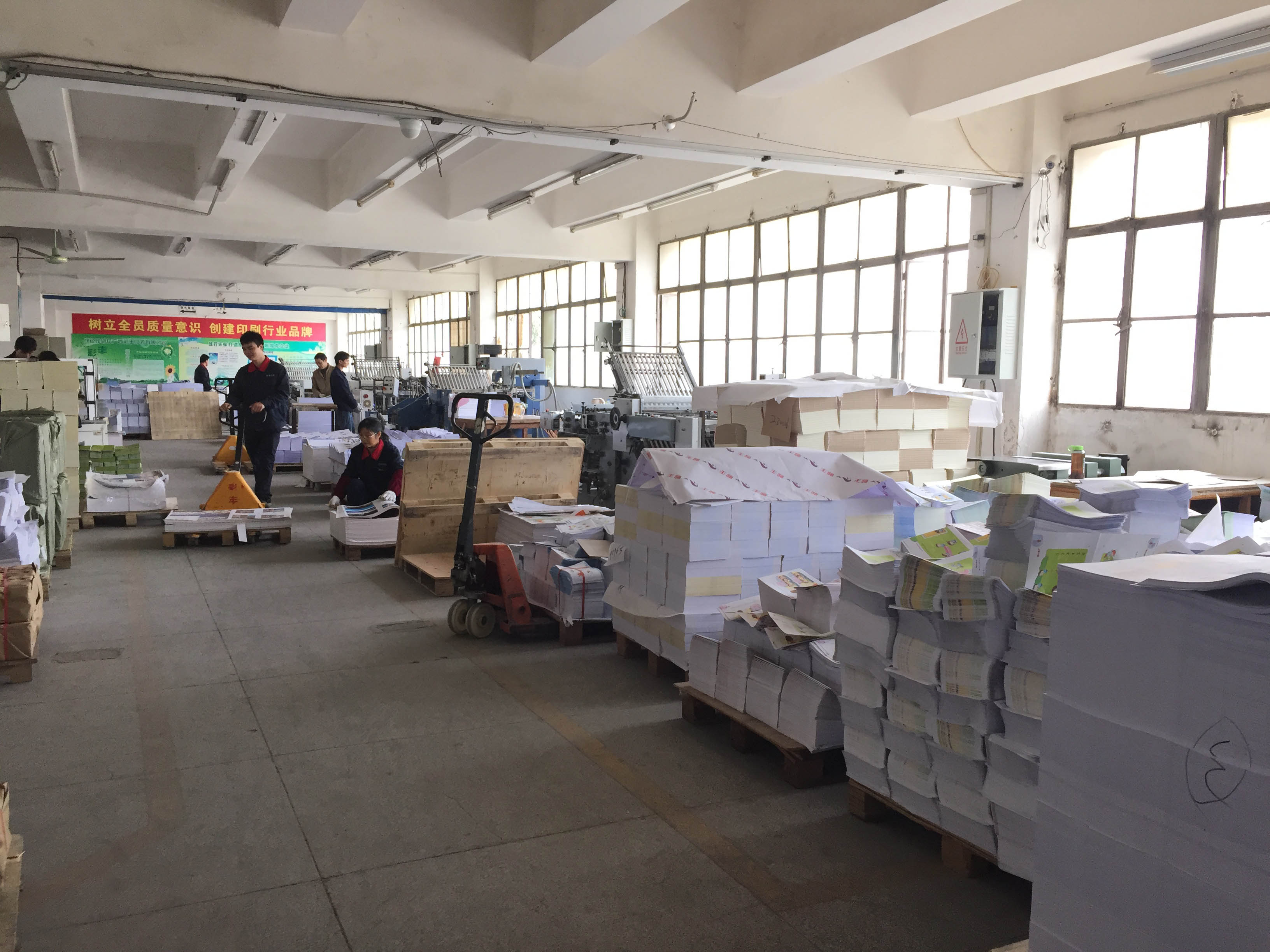 Guangxi Caifeng Printing Co., Ltd. Book Printing