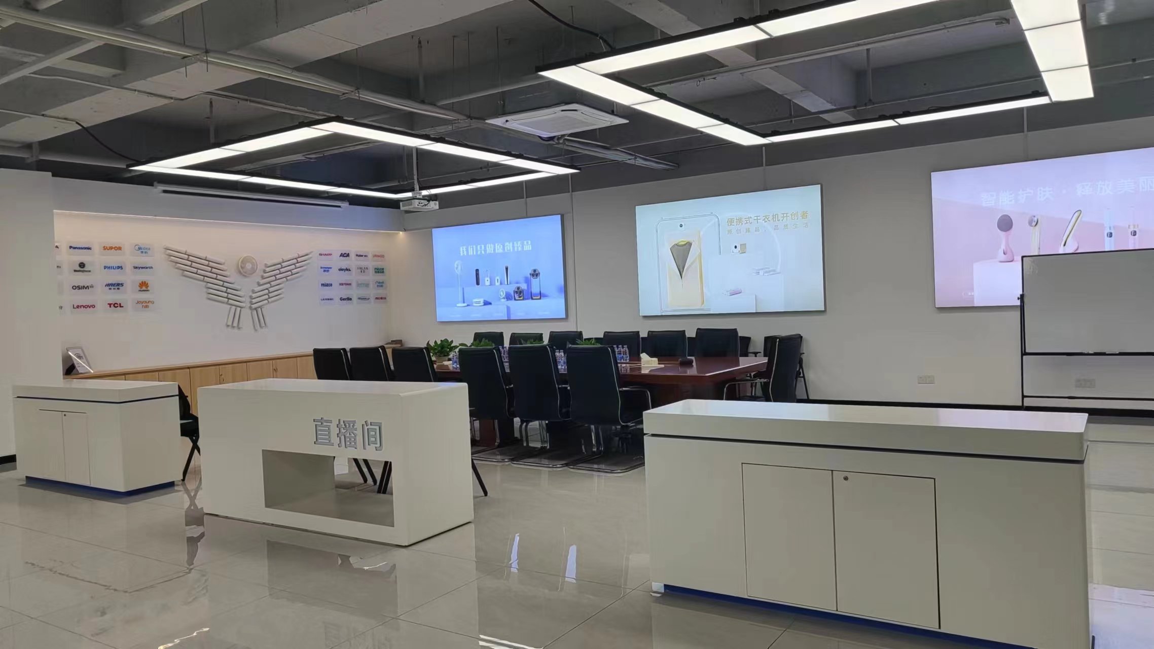 Dongguan Feigo Electrical Appliance Co., Ltd. Bladeless Fans