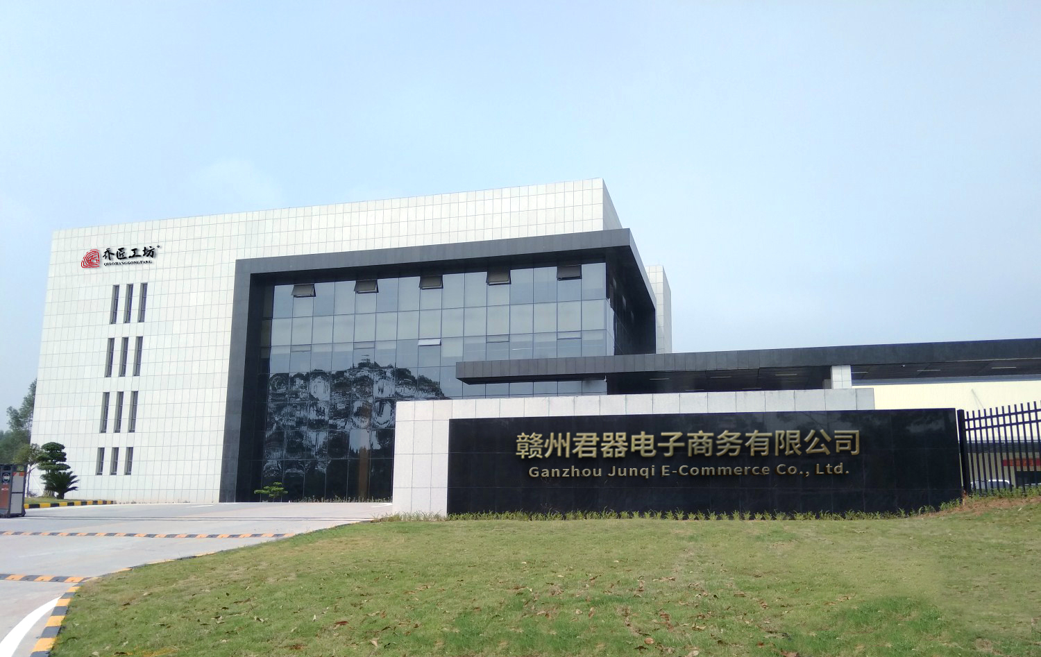 Ganzhou Junqi E-Commerce Co., Ltd. Office Desks