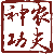 Shining-Herb (Beijing) International Bio-Tech Co., Ltd. logo