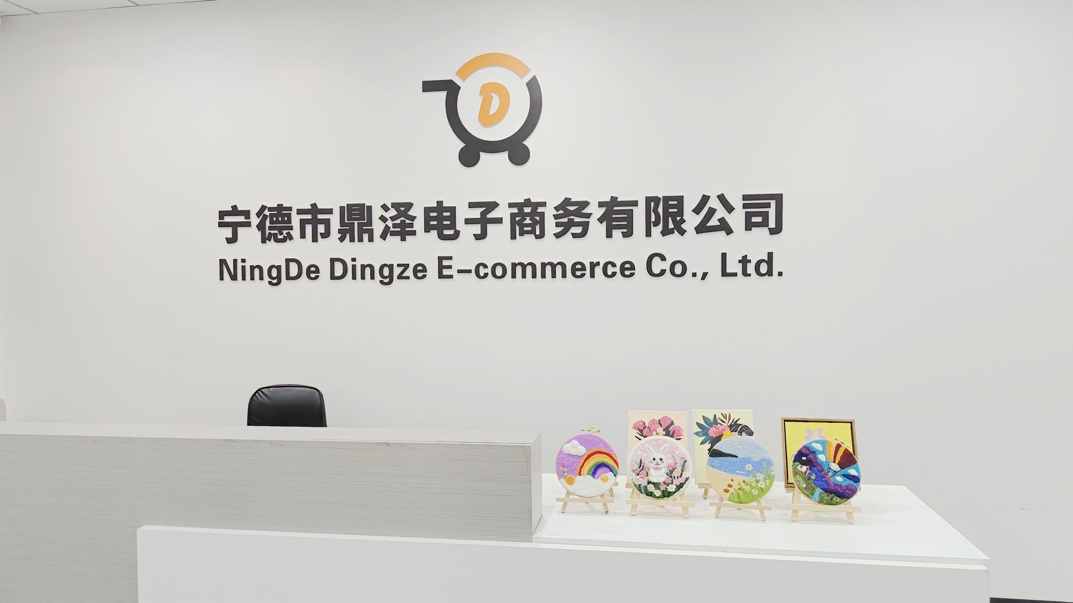 Ningde Dingze E-Commerce Co., Ltd. factory image 3