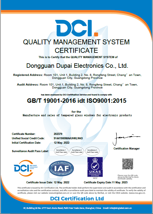 Dongguan Doupai Co.,Ltd. smartphone screen protectors