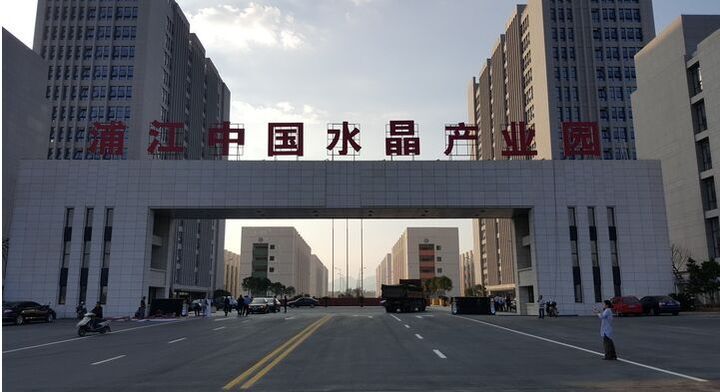 Pujiang Meg Art&Craft Co., Ltd. crystal trophies