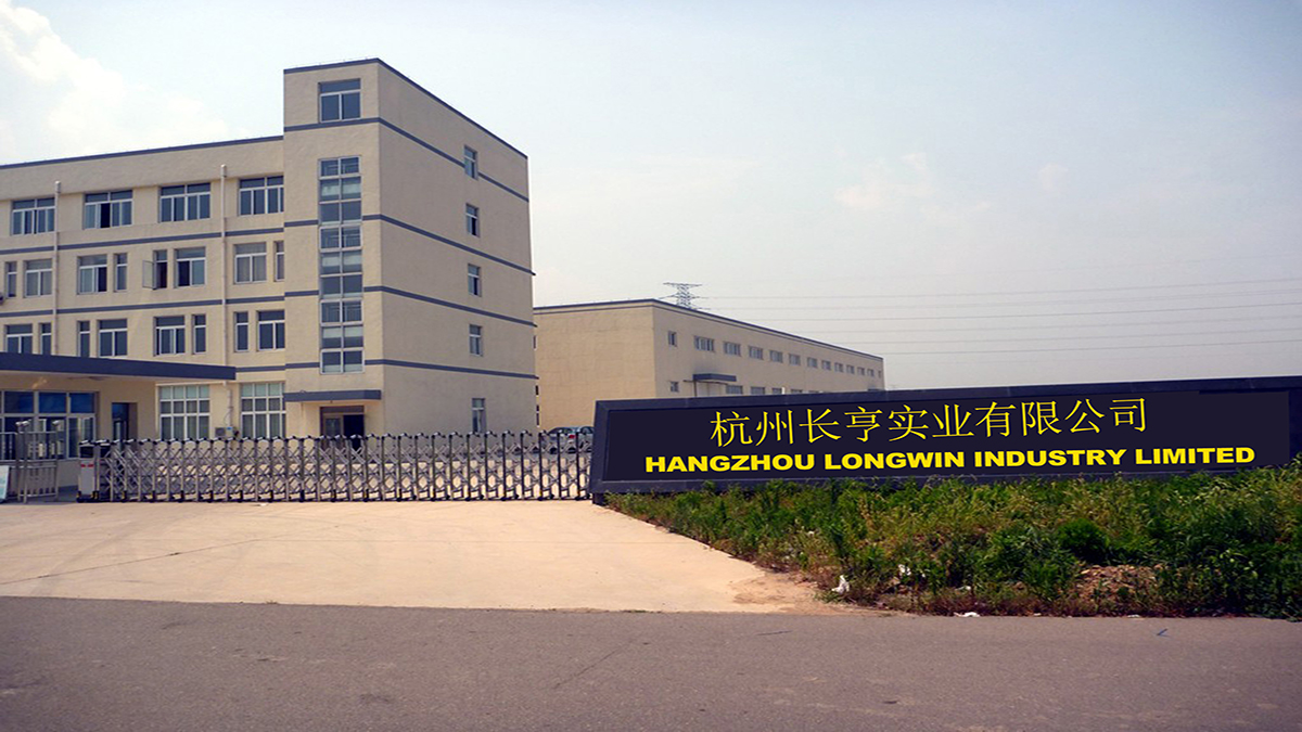 Hangzhou Longwin Industry Limited Nonwoven Fabric