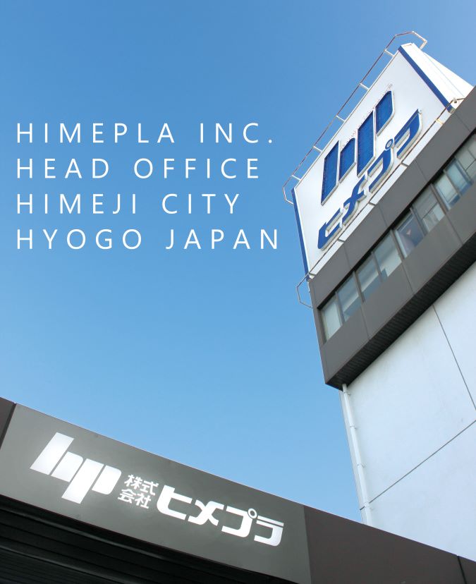 Himepla Inc. Kitchenware