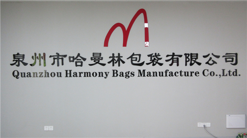 Quanzhou Harmony Bags Manufacture Co., Ltd. Cosmetic Bags