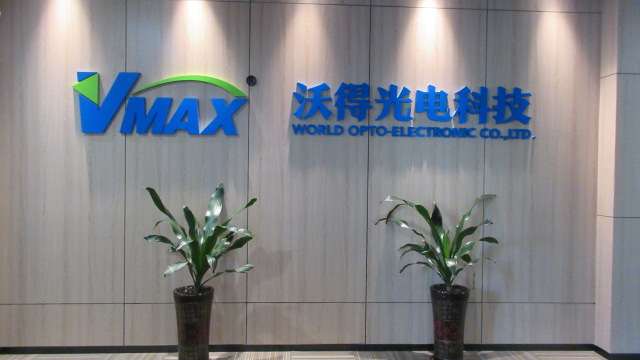 Guangdong World Opto-Electronic Co., Ltd. factory image 3