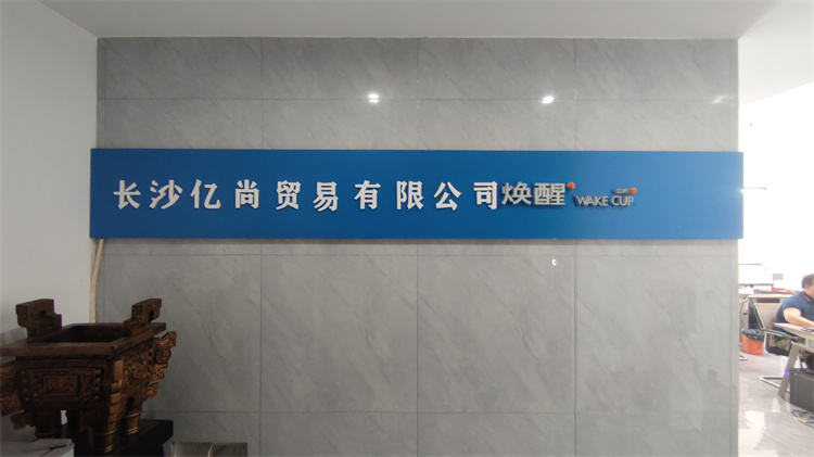 Changsha Yishang Trading Co., Ltd. Hunting Knife