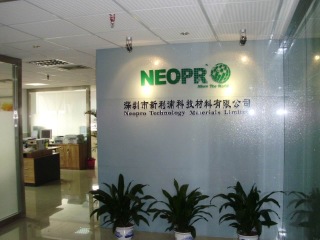 Shenzhen Neopro Technology Materials Limited factory image 1