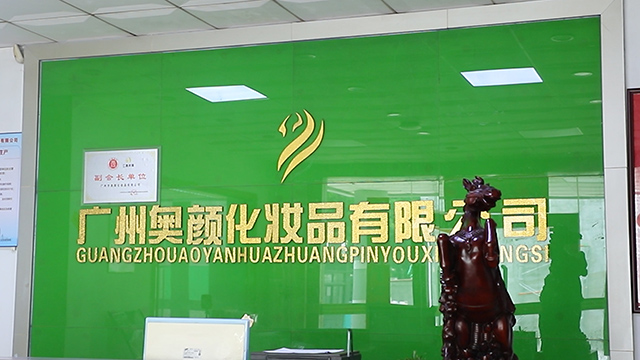 Guangzhou Aoyan Cosmetic Co., Ltd. Hair Dye