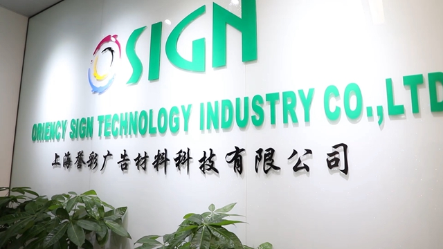 Oriency Sign Technology Industry Co., Ltd. Self Adhesive Vinyl