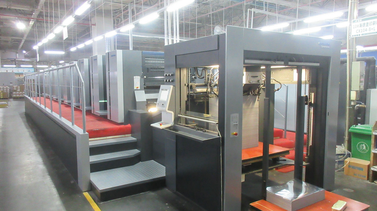 Hangzhou Haimu Technology Co., Ltd. In Mold Label Film