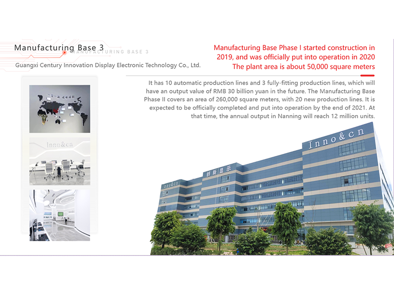 Shenzhen Century Innovation Display Electronic Co.,Ltd factory image 3