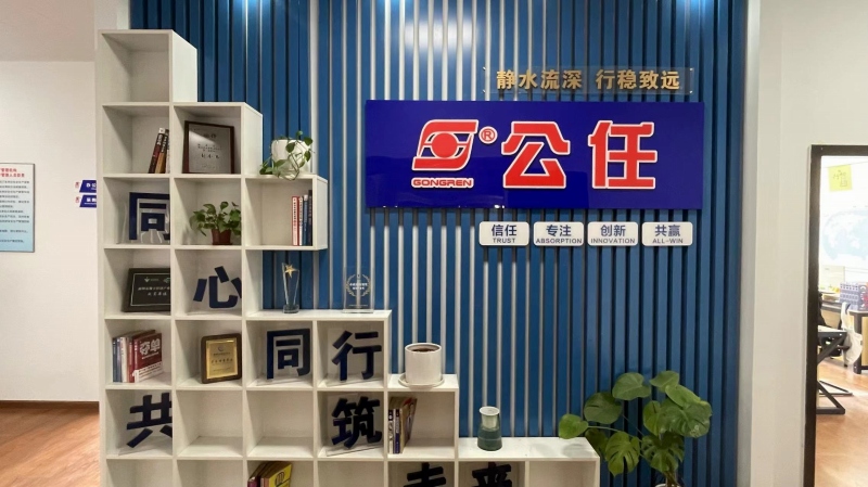 Zhejiang Longyou Gongren Electronics Co., Ltd. factory image 2