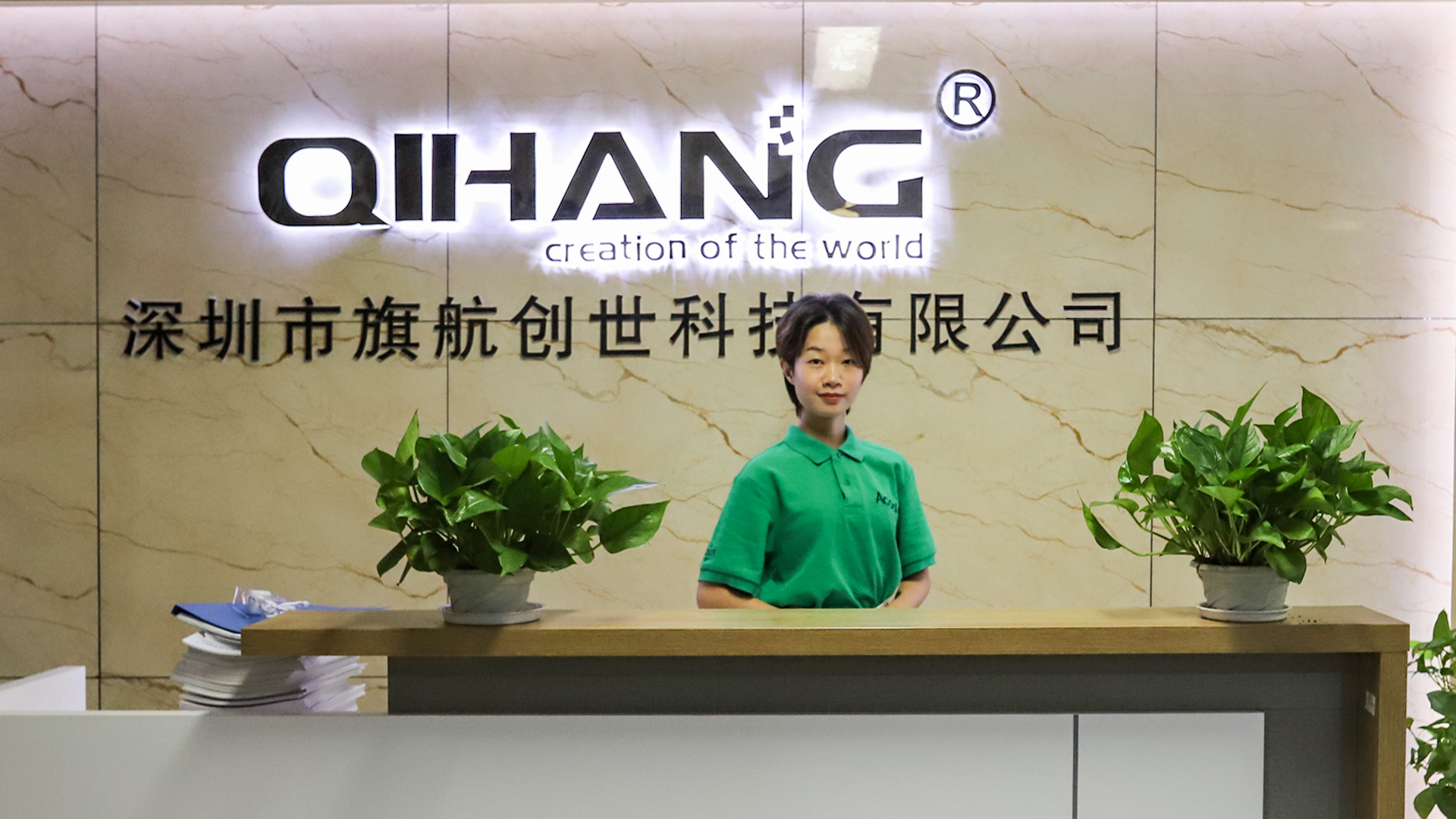 Shenzhen Qihang Chuangshi Technology Co., Ltd. PD Charger