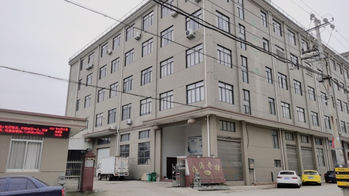 Linhai Qixiang Lighting Co., Ltd. LED string lights