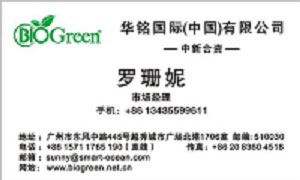 Smartocean Packaging Ltd compostable disposable items