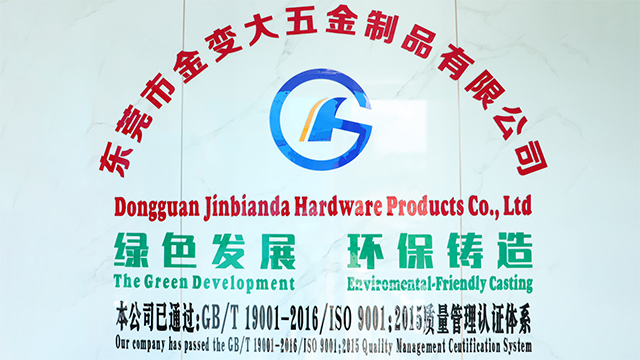 Dongguan Jinbianda Hardware Products Co., Ltd Investment Casting