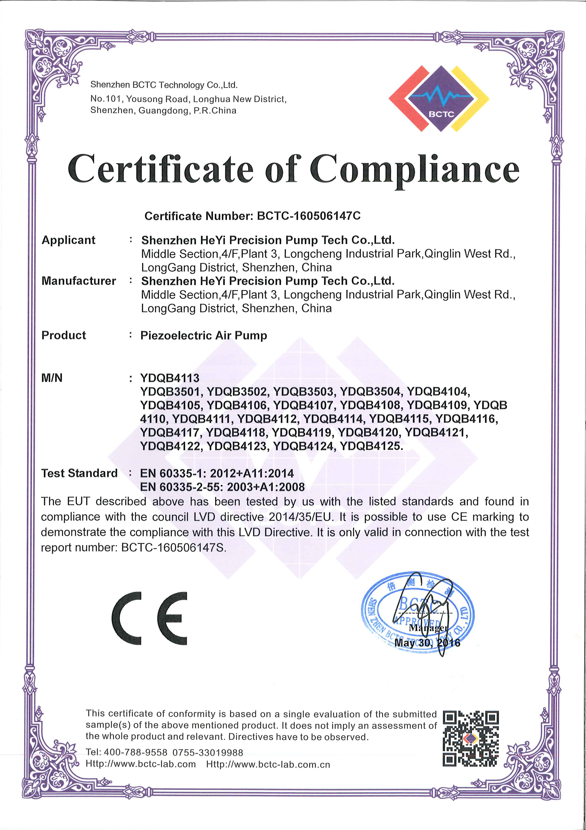Shenzhen Heyi Precision Pump Tech Co., Ltd. factory image 3