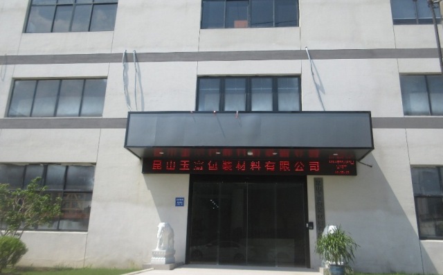 Kunshan Yuhuan Package Materials Co., Ltd. Masking Tape