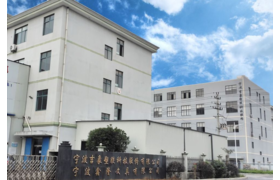 Ningbo Jixiang Plastic Science & Technology Co., Ltd. logo