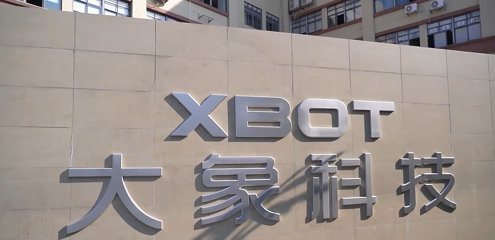 Guangzhou Daxiang Technology Development Co., Ltd. factory image 2
