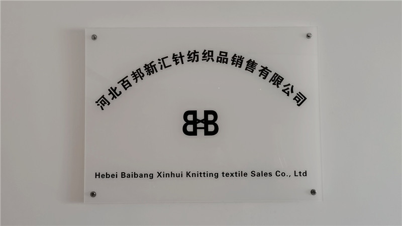 Hebei Baibang Xinhui Knitting Textile Sales Co.,Ltd Beach Towel