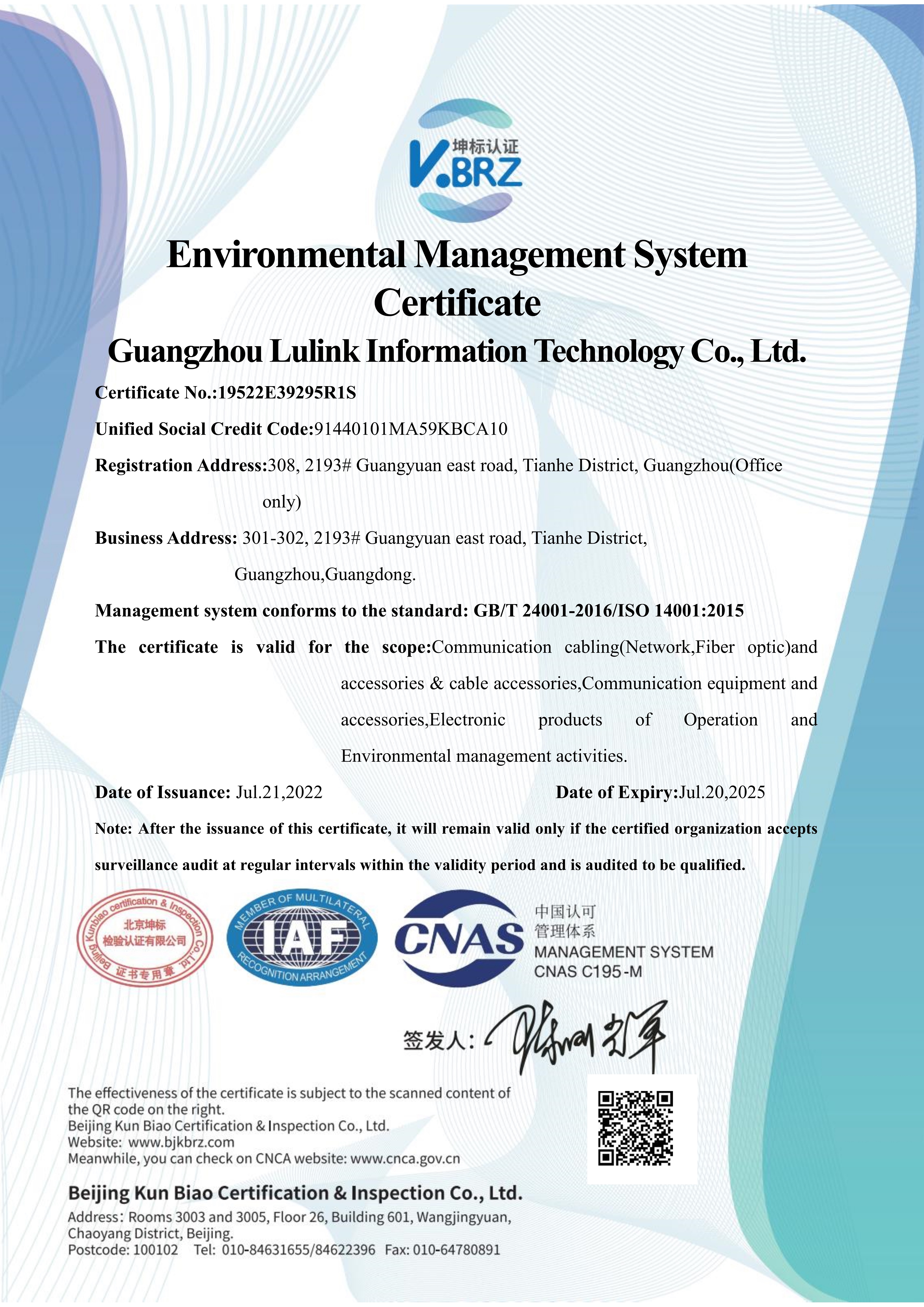 Guangzhou Lulink Information Technology Co., Ltd. Keystone Jack