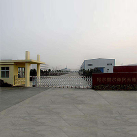Aertuer Commerce and Trade Wuxi Co., Ltd. Sports Tape