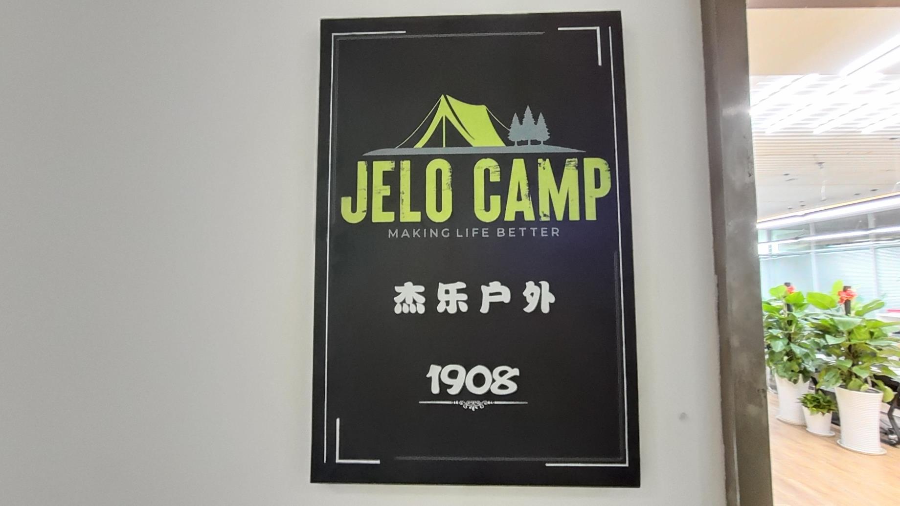 Ningbo JELO Outdoor Goods Co., Ltd. LED Flashlights