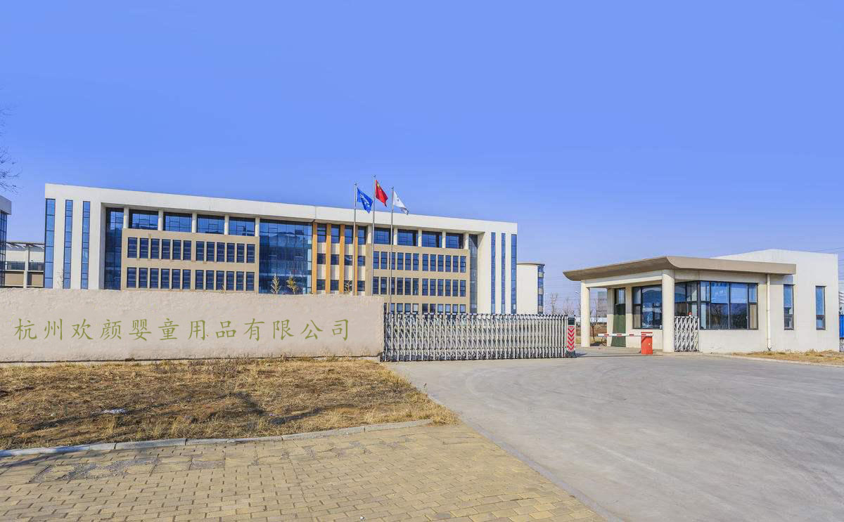 Hangzhou Huanyan Baby Products Co., Ltd. Baby socks shoes