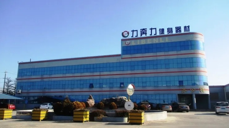 Haiyang Libenli Body-Building Apparatus Co., Ltd. Resistance Tube