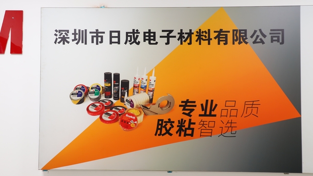 Shenzhen Richeng Electronic Material Co., Ltd. factory image 5