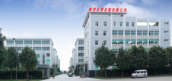 Guangzhou Hipower Audio Co., Ltd. factory image 2