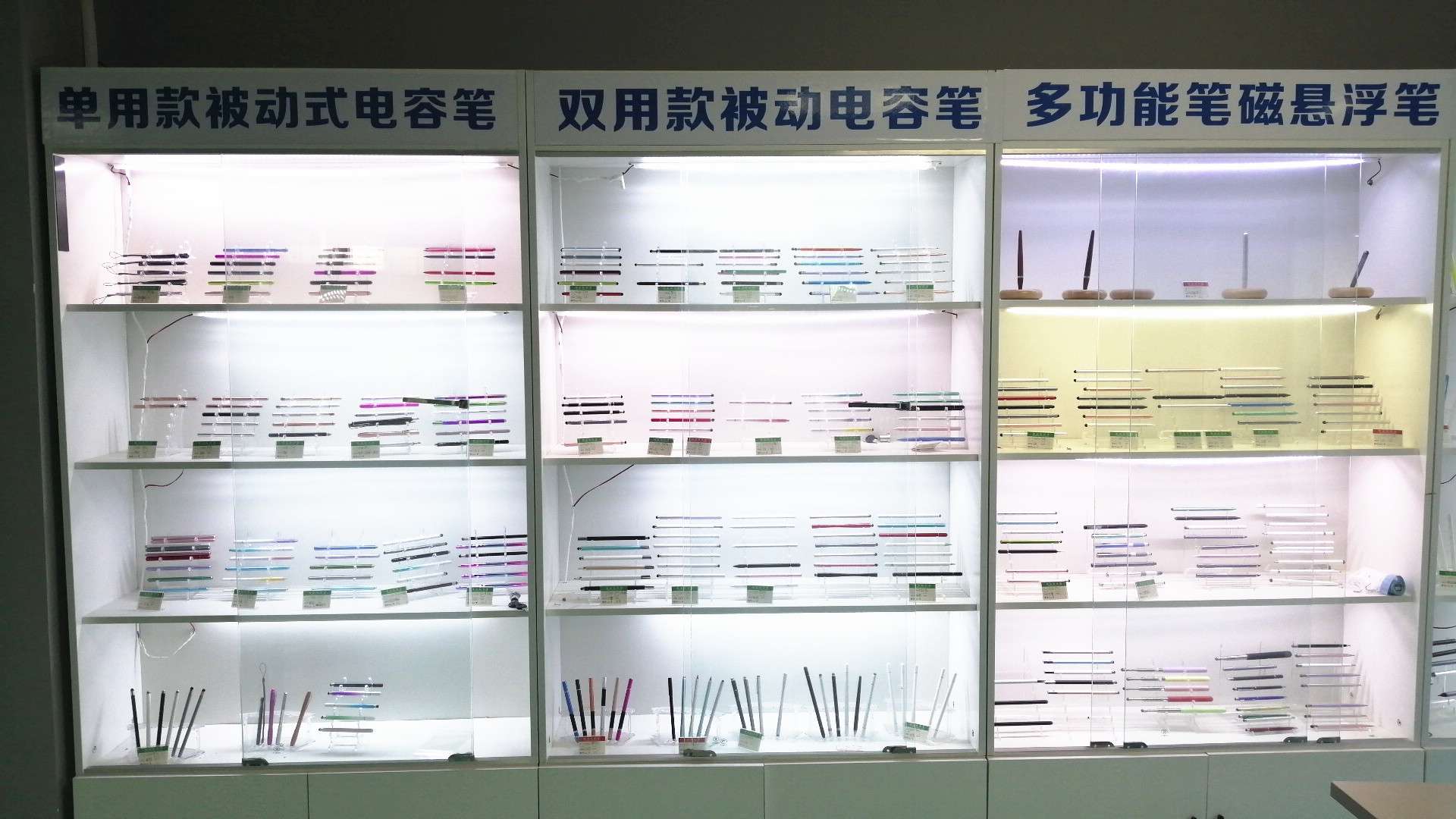 Dongguan Kuaihaoduo Electronic Equipment Co., Ltd. iPad Pencil