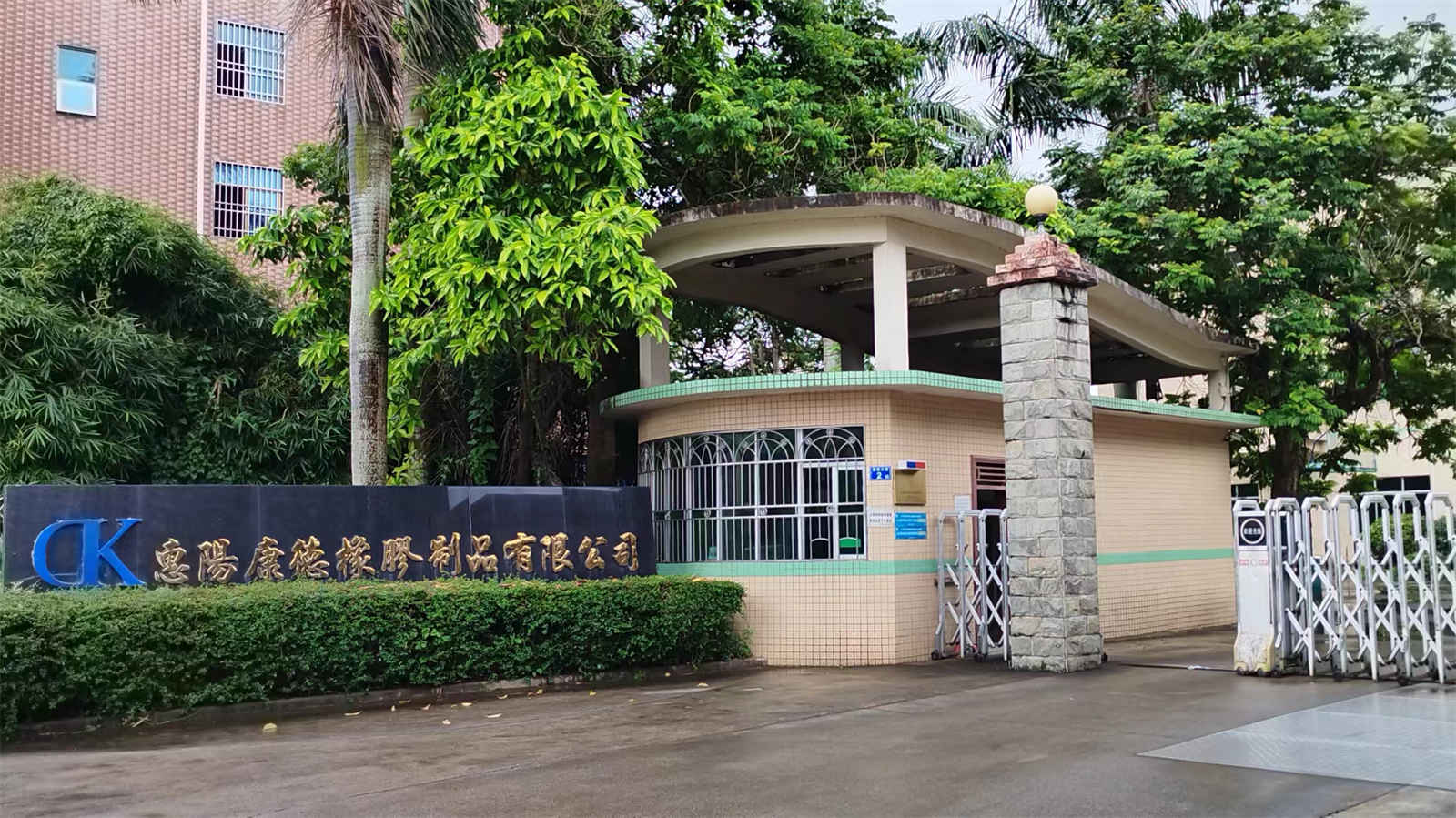 Kangde Silicone Co., Ltd. Silicone Kitchenware