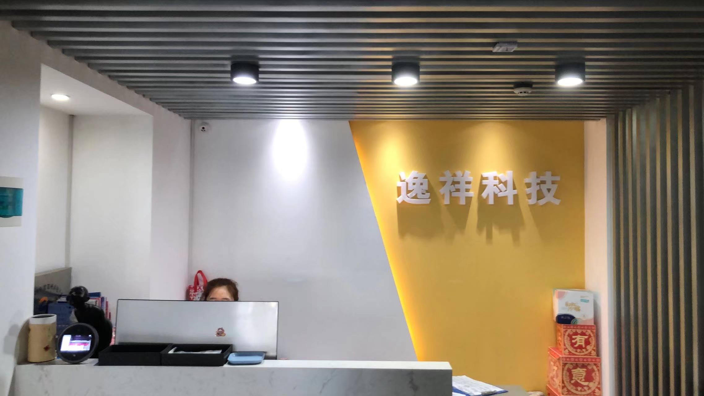 Henan Yeesain Health Technology Co., Ltd. Baby Diapers