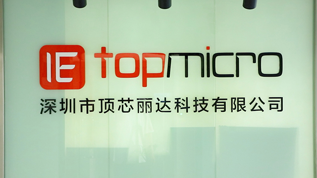 Shenzhen Micront Technology Co., Ltd. Wireless Chargers