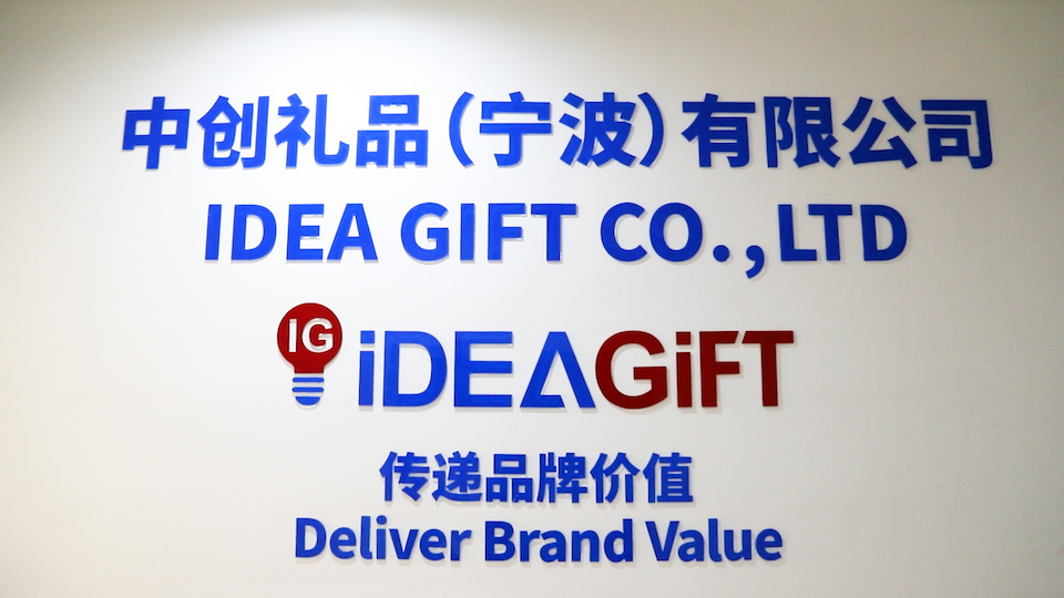 Idea Gift (ningbo) Co., Ltd. Stainless Steel Cup