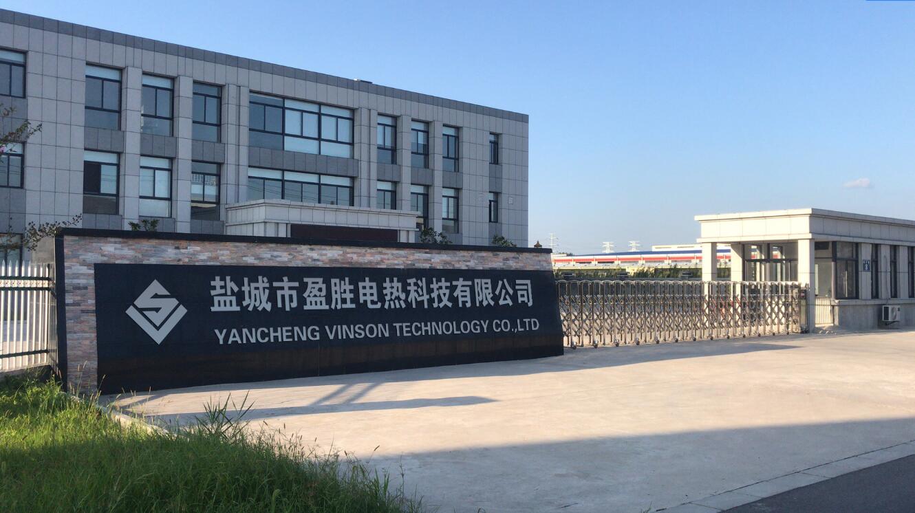 Yancheng Vinson Technology Co., Ltd. Cartridge Heater