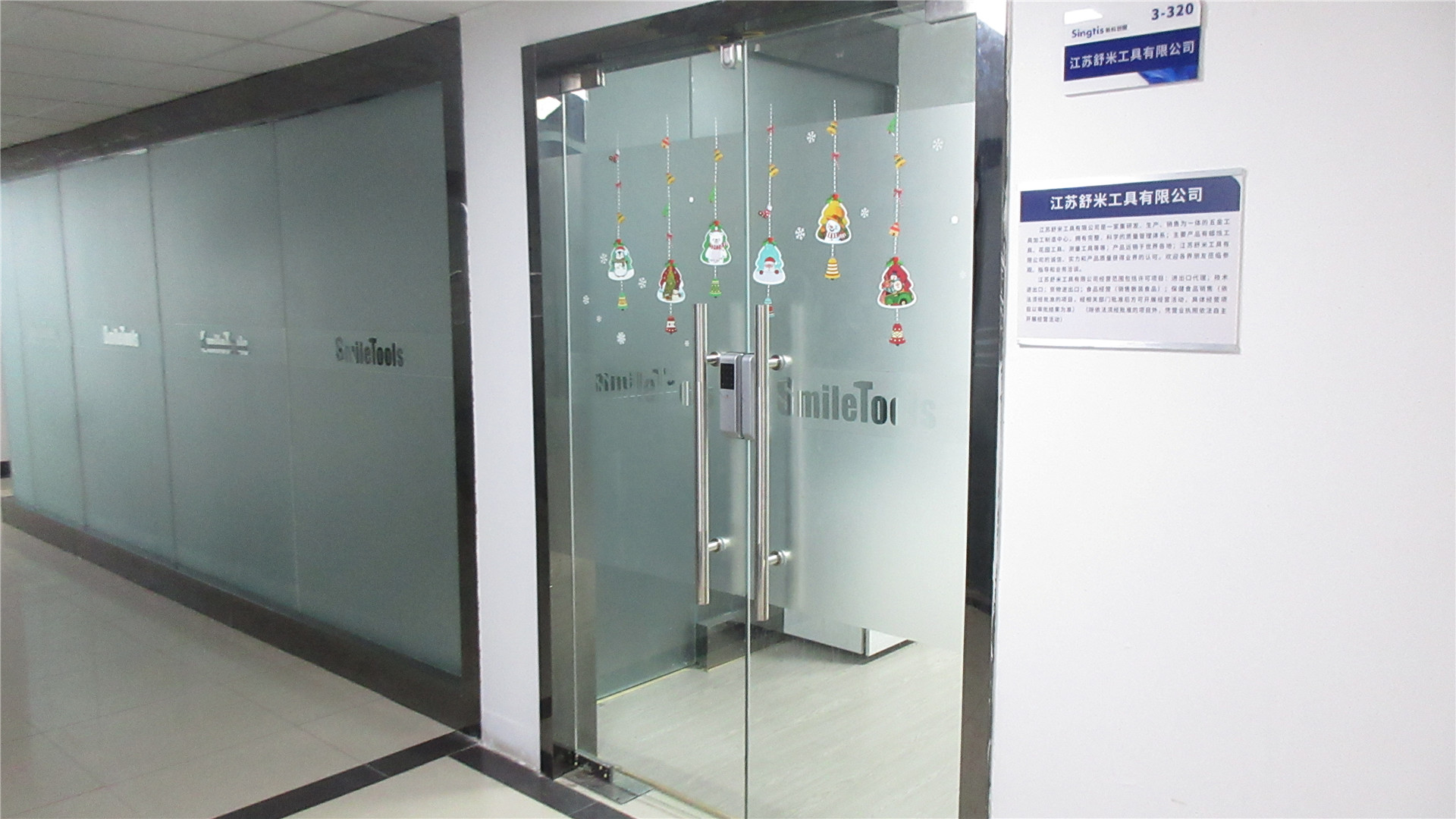 Jiangsu SmileTools Co., Ltd Wick Trimmers