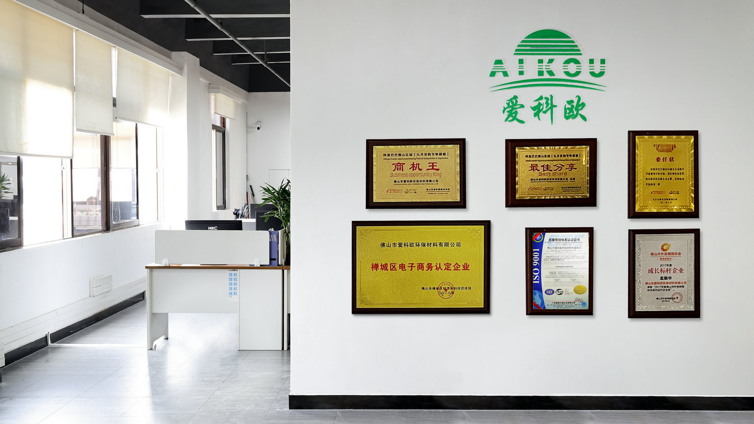 Foshan Aikou Eco-Friendly Material Co., Ltd. Aluminum Foil Coffee Capsule